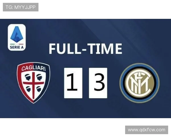 国米对决卡利亚里巴雷拉领衔